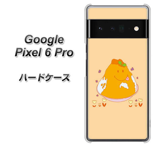 Google Pixel 6 Pro 高画質仕上げ 背面印刷 ハードケース【MA904 台湾風かき氷】