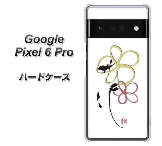 Google Pixel 6 Pro 高画質仕上げ 背面印刷 ハードケース【OE800 flower】