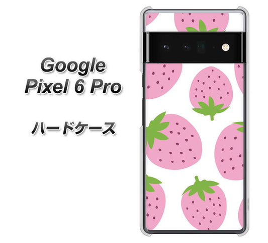 Google Pixel 6 Pro 高画質仕上げ 背面印刷 ハードケース【SC816 大きいイチゴ模様 ピンク】