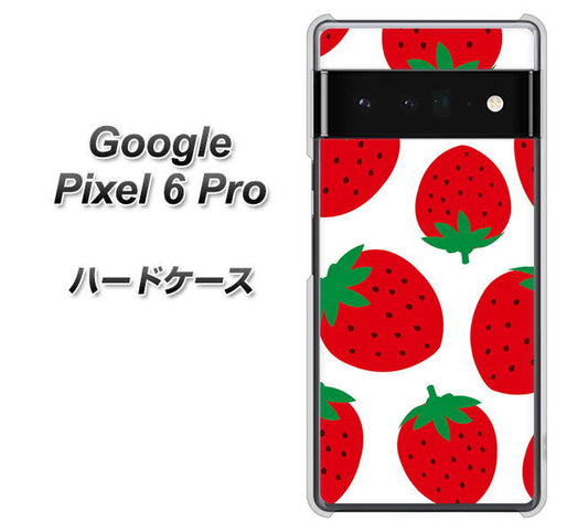 Google Pixel 6 Pro 高画質仕上げ 背面印刷 ハードケース【SC818 大きいイチゴ模様レッド】