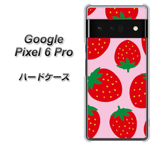 Google Pixel 6 Pro 高画質仕上げ 背面印刷 ハードケース【SC820 大きいイチゴ模様レッドとピンク】
