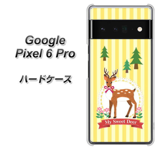 Google Pixel 6 Pro 高画質仕上げ 背面印刷 ハードケース【SC826 森の鹿】