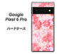 Google Pixel 6 Pro 高画質仕上げ 背面印刷 ハードケース【VA817 はんなり色の華】