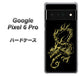 Google Pixel 6 Pro 高画質仕上げ 背面印刷 ハードケース【VA831 闇と龍】