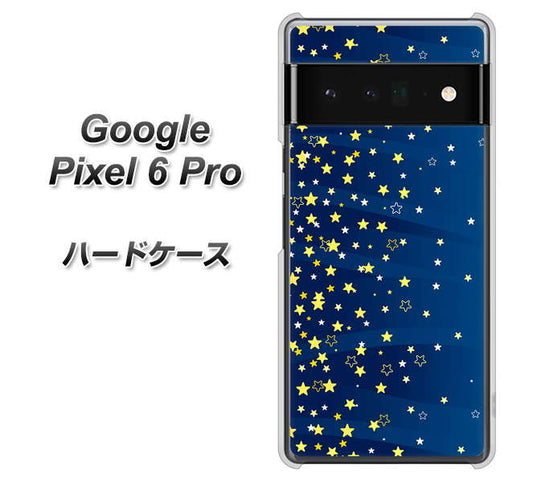 Google Pixel 6 Pro 高画質仕上げ 背面印刷 ハードケース【VA842 満天の星空】