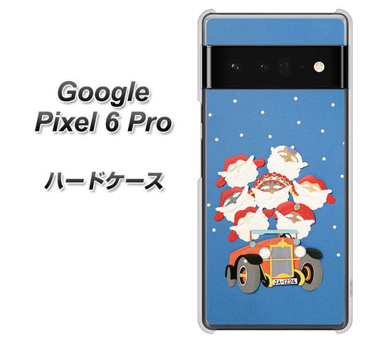 Google Pixel 6 Pro 高画質仕上げ 背面印刷 ハードケース【XA803 サンタレンジャー】