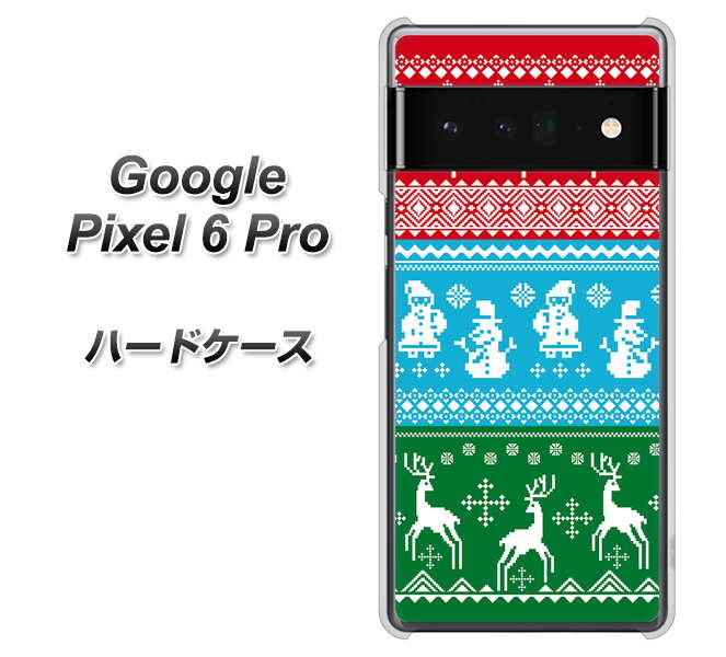 Google Pixel 6 Pro 高画質仕上げ 背面印刷 ハードケース【XA807 X'masモチーフ】