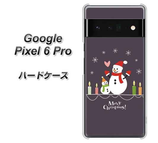 Google Pixel 6 Pro 高画質仕上げ 背面印刷 ハードケース【XA809 雪だるまの親子】