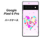 Google Pixel 6 Pro 高画質仕上げ 背面印刷 ハードケース【YA954 ハート01 素材ホワイト】