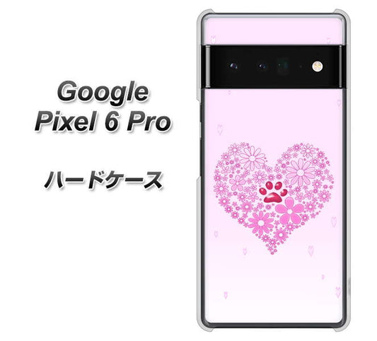 Google Pixel 6 Pro 高画質仕上げ 背面印刷 ハードケース【YA956 ハート03 素材クリア】