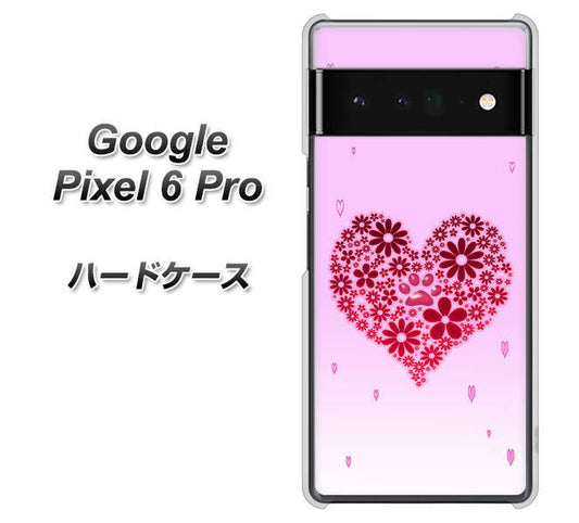 Google Pixel 6 Pro 高画質仕上げ 背面印刷 ハードケース【YA957 ハート04 素材クリア】