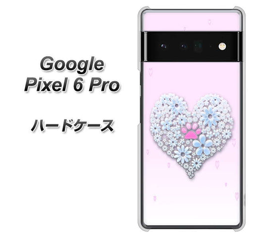 Google Pixel 6 Pro 高画質仕上げ 背面印刷 ハードケース【YA958 ハート05 素材クリア】