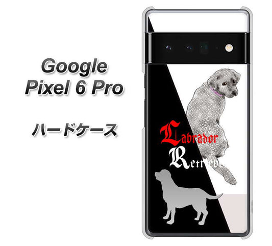 Google Pixel 6 Pro 高画質仕上げ 背面印刷 ハードケース【YD822 ラブラドールレトリバー03】