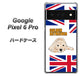 Google Pixel 6 Pro 高画質仕上げ 背面印刷 ハードケース【YD825 ゴールデンレトリバー01】