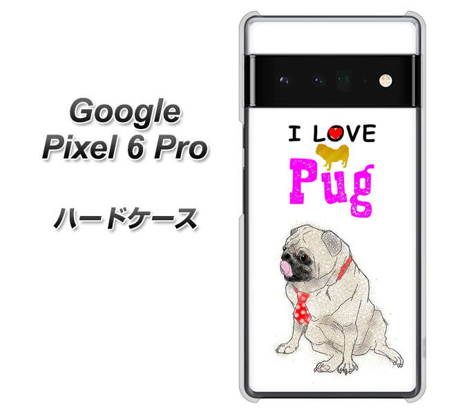 Google Pixel 6 Pro 高画質仕上げ 背面印刷 ハードケース【YD858 パグ04】