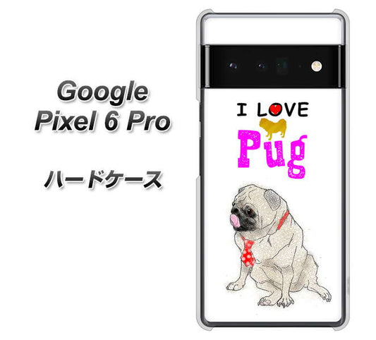 Google Pixel 6 Pro 高画質仕上げ 背面印刷 ハードケース【YD858 パグ04】