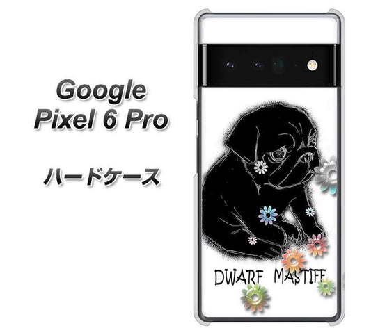 Google Pixel 6 Pro 高画質仕上げ 背面印刷 ハードケース【YD859 パグ05】
