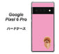 Google Pixel 6 Pro 高画質仕上げ 背面印刷 ハードケース【YJ049 トイプードルレッド（ピンク）】