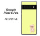 Google Pixel 6 Pro 高画質仕上げ 背面印刷 ハードケース【YJ064 トイプードルアプリコット（イエロー）】