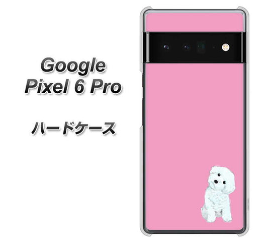Google Pixel 6 Pro 高画質仕上げ 背面印刷 ハードケース【YJ069 トイプードルホワイト（ピンク）】