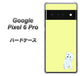 Google Pixel 6 Pro 高画質仕上げ 背面印刷 ハードケース【YJ072 トイプードルホワイト（イエロー）】