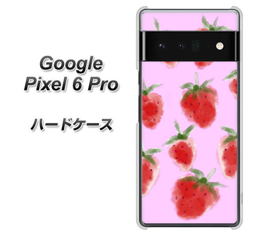 Google Pixel 6 Pro 高画質仕上げ 背面印刷 ハードケース【YJ180 イチゴ 水彩180】