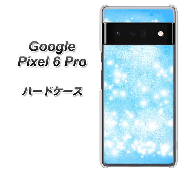 Google Pixel 6 Pro 高画質仕上げ 背面印刷 ハードケース【YJ289 デザインブルー】