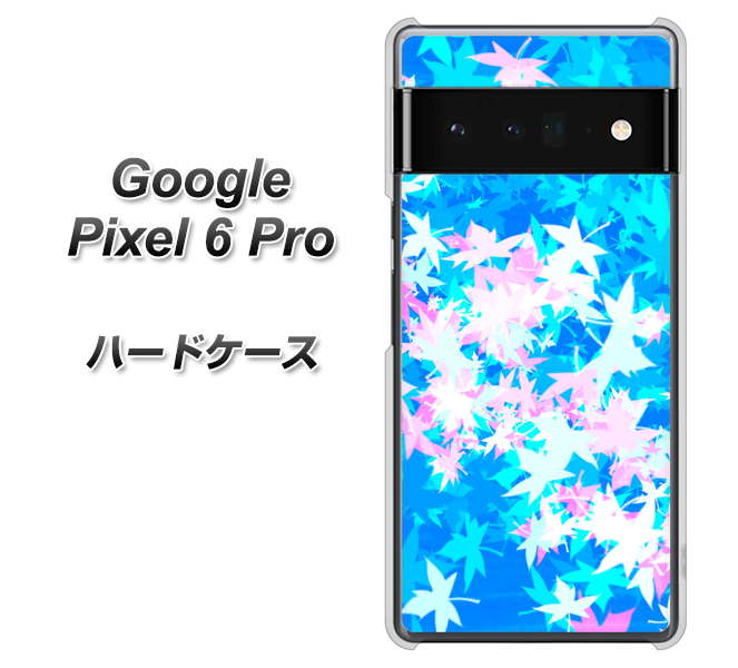 Google Pixel 6 Pro 高画質仕上げ 背面印刷 ハードケース【YJ290 デザインもみじ】