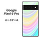 Google Pixel 6 Pro 高画質仕上げ 背面印刷 ハードケース【YJ312 カラー レインボー】