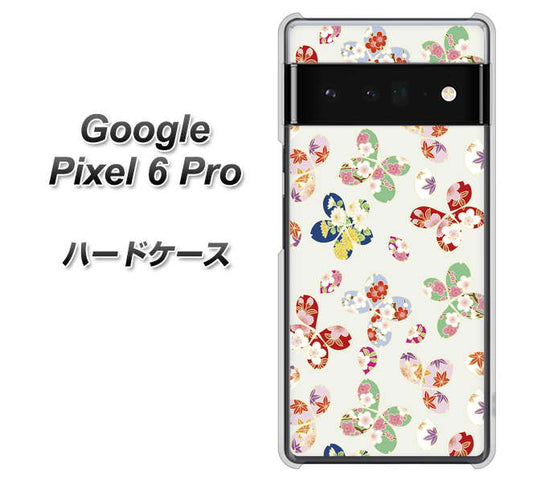 Google Pixel 6 Pro 高画質仕上げ 背面印刷 ハードケース【YJ326 和柄 模様】