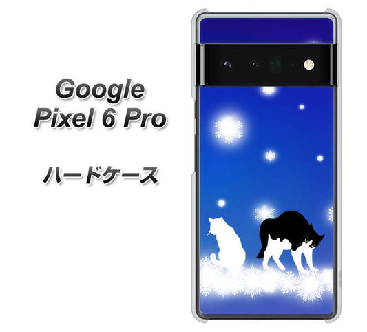 Google Pixel 6 Pro 高画質仕上げ 背面印刷 ハードケース【YJ335 雪の結晶 はちわれ】