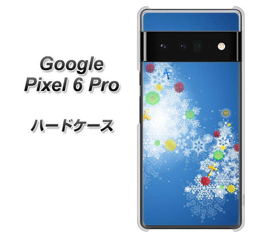 Google Pixel 6 Pro 高画質仕上げ 背面印刷 ハードケース【YJ347 クリスマスツリー】