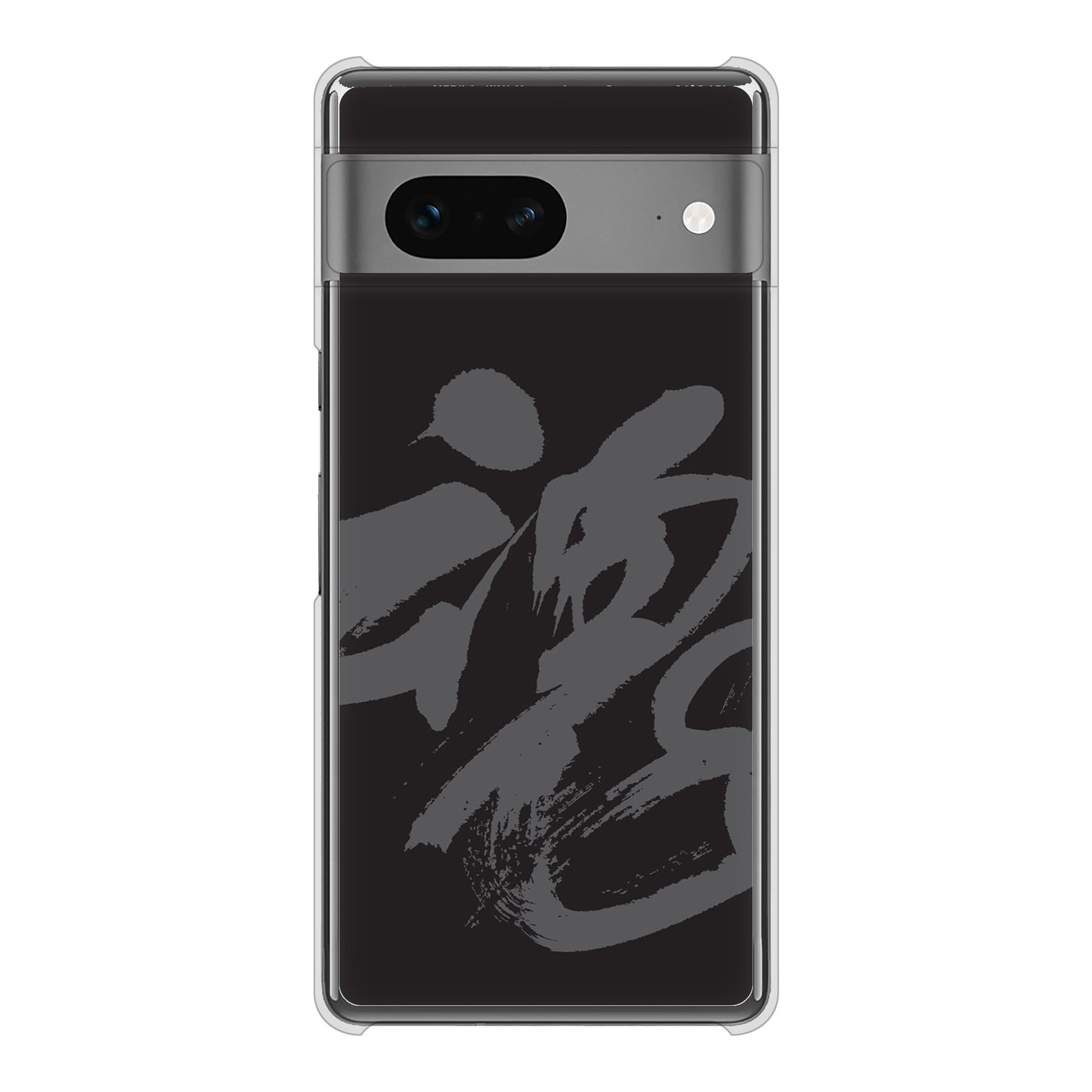 Google Pixel 7 高画質仕上げ 背面印刷 ハードケース 【IB915 魂】