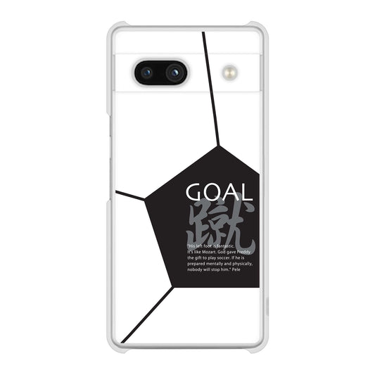 Google Pixel 7a 高画質仕上げ 背面印刷 ハードケース 【IB921 サッカーボール】
