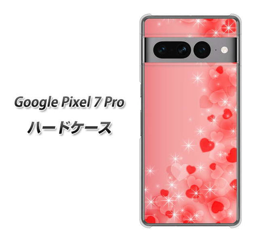 Google Pixel 7 Pro 高画質仕上げ 背面印刷 ハードケース【003 ハート色の夢】
