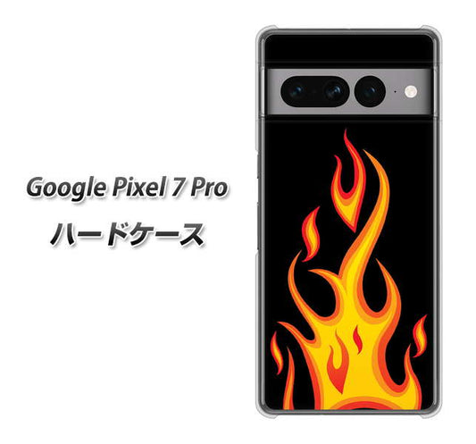 Google Pixel 7 Pro 高画質仕上げ 背面印刷 ハードケース【010 ファイヤー】