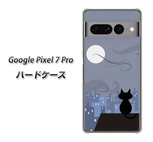Google Pixel 7 Pro 高画質仕上げ 背面印刷 ハードケース【012 屋根の上のねこ】