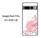 Google Pixel 7 Pro 高画質仕上げ 背面印刷 ハードケース【030 花と蝶（うす桃色）】