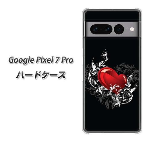 Google Pixel 7 Pro 高画質仕上げ 背面印刷 ハードケース【032 クリスタルハート】