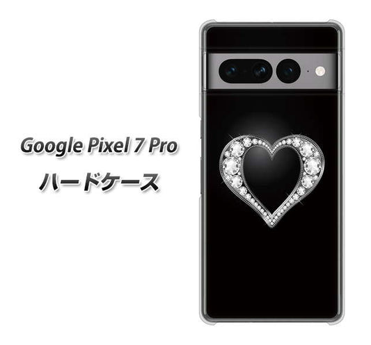 Google Pixel 7 Pro 高画質仕上げ 背面印刷 ハードケース【041 ゴージャスハート】