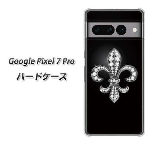 Google Pixel 7 Pro 高画質仕上げ 背面印刷 ハードケース【042 ラインストーン風の印刷ゴージャスユリ】
