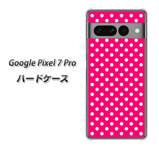 Google Pixel 7 Pro 高画質仕上げ 背面印刷 ハードケース【056 シンプル柄（水玉） ピンク】