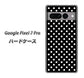 Google Pixel 7 Pro 高画質仕上げ 背面印刷 ハードケース【059 シンプル柄（水玉） ブラック】