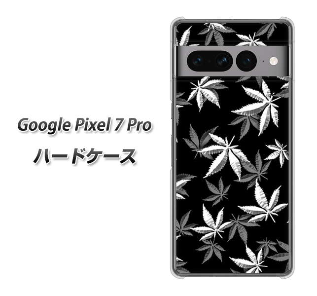 Google Pixel 7 Pro 高画質仕上げ 背面印刷 ハードケース【064 モノトーン大麻ブラック】