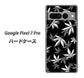 Google Pixel 7 Pro 高画質仕上げ 背面印刷 ハードケース【064 モノトーン大麻ブラック】