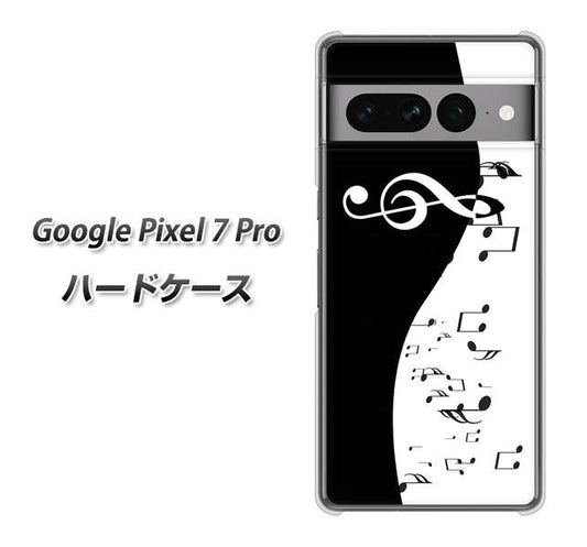 Google Pixel 7 Pro 高画質仕上げ 背面印刷 ハードケース【114 モノトーンのリズム】