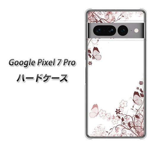 Google Pixel 7 Pro 高画質仕上げ 背面印刷 ハードケース【142 桔梗と桜と蝶】
