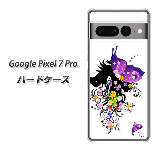 Google Pixel 7 Pro 高画質仕上げ 背面印刷 ハードケース【146 蝶の精と春の花】