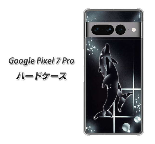 Google Pixel 7 Pro 高画質仕上げ 背面印刷 ハードケース【158 ブラックドルフィン】