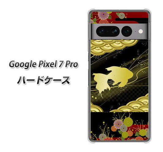 Google Pixel 7 Pro 高画質仕上げ 背面印刷 ハードケース【174 天の川の金魚】